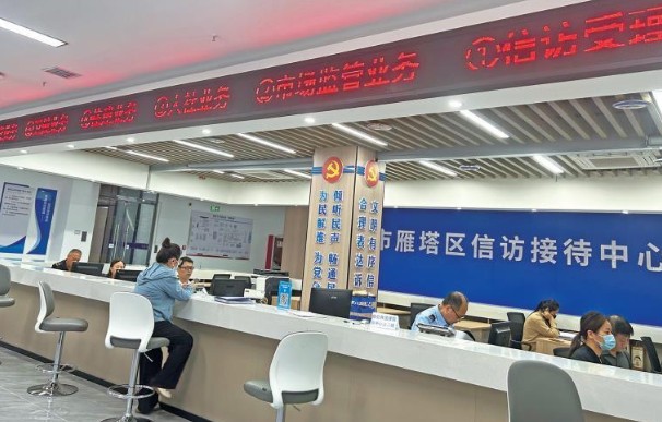 踏进“一扇门” 了结心头事——西安市积极推进综治中心规范化建设观察 